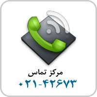 Phone No: 021 42673