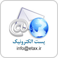 http://etax.ir