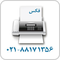 http://etax.ir